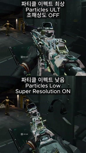 델타포스 그래픽 설정 가이드: 기상 센서 / Delta Force Graphics Guide: Meteorology