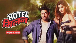 Hotel Milan Movie Watch Online on ShemarooMe.