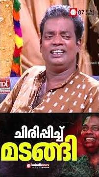 'അത്രയ്ക്ക് ഇഷ്ടമുള്ള സ്ഥലം വേറെയില്ല';കൈരളി ടി വി അഭിമുഖത്തിൽ സലിംകുമാർ അന്ന് പറഞ്ഞത്|SALIM KUMAR