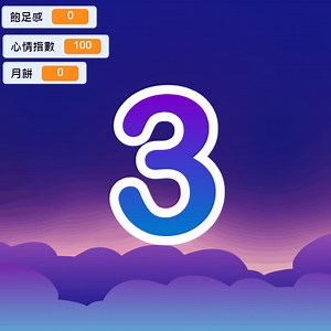 #玩遊戲不如創作遊戲 #SCRATCH 自己動手來設計，成就感滿分💯 親手實踐天馬行空 中秋連假讓孩子變身小小程式家 即日起至9/11特別推出 👺天狗吃月餅🥮程式遊戲 前50名免費體驗 🔜 https://pse.is/4ezsrc 🌟配合108課綱，為國中小設計Scratch程式課 🌟積木程式 動手實作=玩出超強科技思維腦 🌟跟上Coding程式教育，告別填鴨式思考 零經驗也能輕鬆學會，多一份技能開啟無限未來 玩出AI邏輯力，幫助孩子快樂學習，立即報名 #tutorJr線上程式課 #動腦寫程式 #開啟創意設計 #Scratch課程 | tutorJr-讓孩子的視界，是全世界