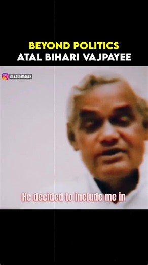 'Atal Bihari Vajpayee Ji About Rajiv Gandhi 🇮🇳#rajivgandhi#atalbiharivajpayee