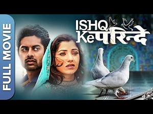 इश्क के परिंदे | रोमांटिक फिल्म | Ishq Ke Parindey | Rishi Verma, Priyanka Mehta, Manjul Aazad