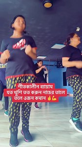 1.3M views · 11K reactions | সান সারের ট্রেনিং সেশনে অফার চলাকালীন...