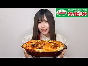 サイゼリヤの「ミラノ風ドリア」完全再現したら美味すぎたww
