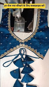 back design Gala #shorts