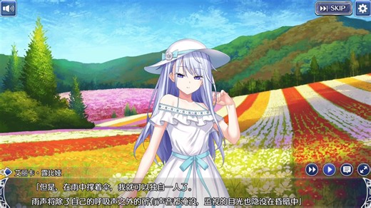 エーリカ[プリンシパル]