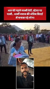 Freedom is Not Free 🇮🇳 Some Are Paying Its Price With Their Lives ♟️ | Prince Jamwall