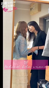 彩香ちゃんは弘子先輩に恋してる2nd Stage【ドラマ公式】 on Instagram: "*◇*◆ #彩香ちゃんは弘子先輩に恋してる 𝟮𝗻𝗱 𝗦𝘁𝗮𝗴𝗲 ⋱ OP映像メイキング公開🐇🦌🎬 🌺⋰ 枝優花監督による今回のOP映像、いかがでしたか！？ 2人の自信のほどは…☺︎ OP主題歌:はしメロ「yosumi」 OP映像はこちらから ▶︎ https://tver.jp/episodes/epergvzsyqy #加藤史帆 #森カンナ #あやひろ2"