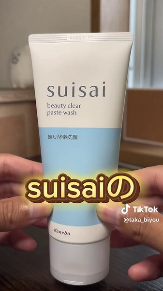 suisaiの練り酵素洗顔が良すぎたので紹介👏 #suisai #酵素洗顔 #洗顔 #スキンケア #美容