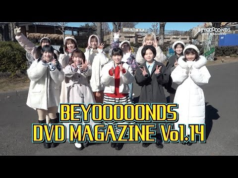 BEYOOOOONDS DVD MAGAZINE Vol.14 CM