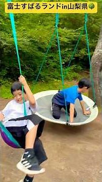 [Fuji Subaru Land] ⑫ Play freely in Juka Forest → A fascinating world awaits you 🙌 Minamitsuru, Y...