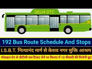 192 Bus Route Schedule And Stops | ISBT Nityanand Marg To Keshav Nagar Mukti Ashram #DELHI_DTC