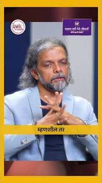 कॅमेराची समज असणारे कलाकार कोण? | Mahesh Limaye | Catch Up | Amol Parchure