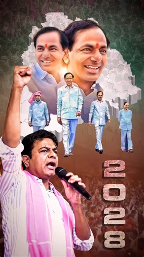 KTR on Instagram: "ధర్మం న్యాయం నిజాయితీలు మూలస్థంబాలుగా, రాష్ట్ర ప్రయోజనమే ధ్యేయంగా పోరాటం కొనసాగిద్దాం. ప్రజా ఆశీర్వాదమే బలంగా పనిచేసి, 2028లో విజయం వైపు అడుగులు వేద్దాం!"
