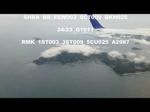 滑走路が視認出来る高度を報告する操縦士、着陸はバウンド ANA B737- 800 MYJ-RW14