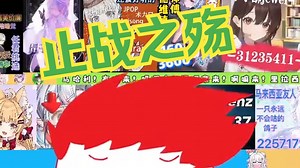 【Clesss\u002F内德维德】止战之殇（不说话版）