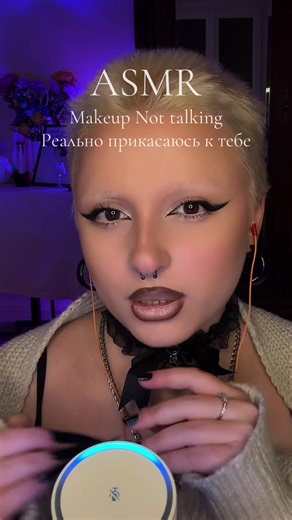 5 минут полного погружения и расслабления 😴✨ #asmr #asmrsounds #asmrvideosounds #asmrtiktoks #asmrfrançais