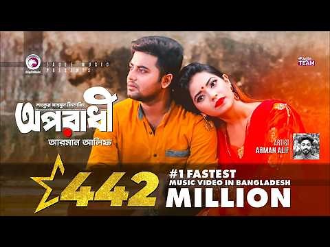 Oporadhi | Ankur Mahamud Feat Arman Alif | Bangla Song 2018 | Official Video