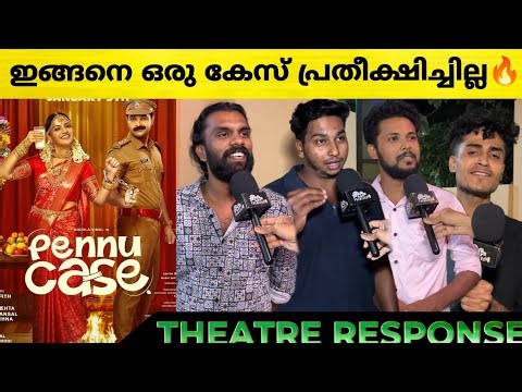 PENNU CASE Review | Pennu Case Theatre Response | Nikhila Vimal | Hakkim Shah | Pennu Case