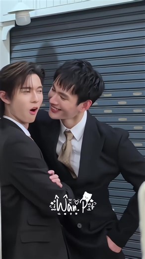 Pavel's Red Ears: A Cute Moment Captured