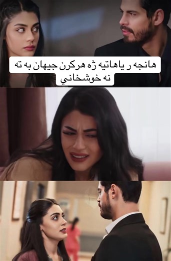 Explore the Beauty of Duhok and Surrounding Areas