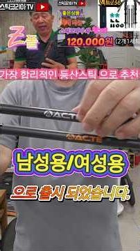 Highly recommended: Affordable and high-quality Z-pole trekking poles. #TrekkingPoleRecommendation