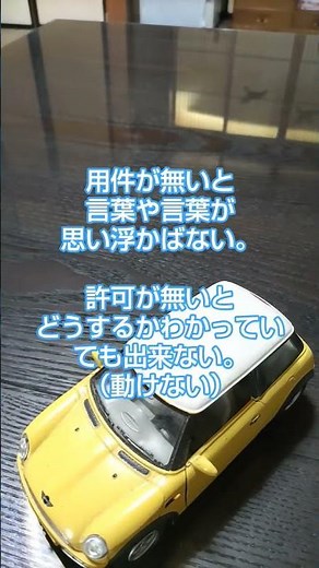 今の私の場面緘黙症の様子です。 #場面緘黙症 #全般性不安障害