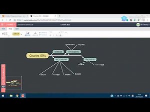 Charles抓包视频教程-01课程介绍