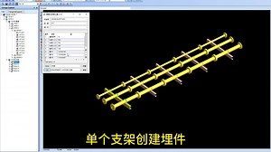 20250630PDMS支架Demo