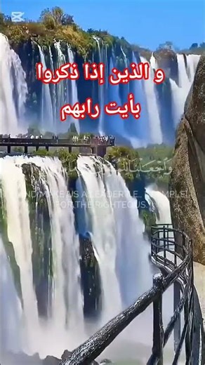 أرح قلبك قليلاً 🥰♥️ بالقرآن و الذين إذا ذكروا بأيت رابهم