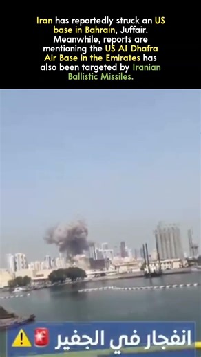 Seconds before Iranian missiles hit US military base in Bahrain