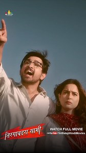 2.2M views · 76K reactions | Raj Tarun Warns The Villain Watch #TiragabadaraSaami HINDI Dubbed Full Movie on YouTube/SriBalajiHindiMovie #TiragabadaraSaami #RajTarun #Mannarachopra #MalviMalhotra #Pragathi #RaghuBabu #JohnVijay #PrudhviRaj #RajaRavindra #MakrandDeshpande #ThagubothuRamesh #AnkithaThakur #RavikumarChowdary #Hindi #Bollywood #reels #reelitfeelit #explorepage #fyp #reelkarofeelkaro #bhfyp #foryoupage #SriBalajiHindiSouth #SriBalajiVideo | Sri Balaji Hindi South | Facebook