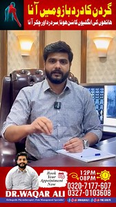 9.9K views · 41K reactions |  Cervical Radiculopathy – Neck Se Haath...