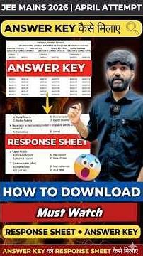JEE Mains Answer Key को Response Sheet से कैसे मिलाएं?🤔 | How to check jee mains answer key 2026