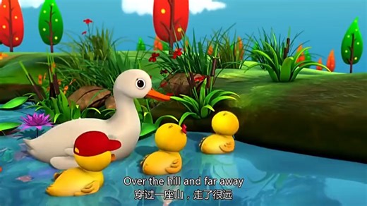 026Five little ducks·SSS儿歌·英语启蒙