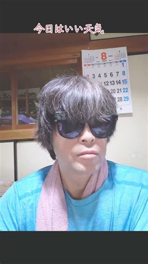 おじさんのいけない太陽【水着AI】見せつけちゃうよ〜