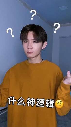 Exploring Unique Hand Gestures and Movement Logic