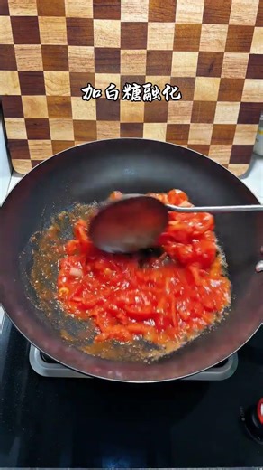西红柿炒鸡蛋先炒鸡蛋还是先炒西红柿？ 到底先炒什么？你们那里的西红柿鸡蛋怎么做？#美食教程 #西红柿炒鸡蛋 #家常菜 #家常菜教程 #和春天一起来的是美味