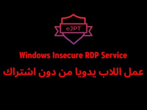 Windows Insecure RDP Service