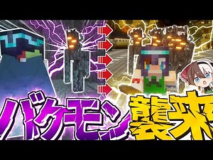 【ゆっくり実況】真・空で暮らすマインクラフト Part99.5【Minecraft】【マイクラリレー】