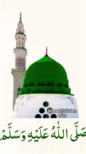 Nahi ha koi hamra ya rasoollulha #islamicvideo #beautiful #realshorts #allahhuakbar #muhammadﷺ