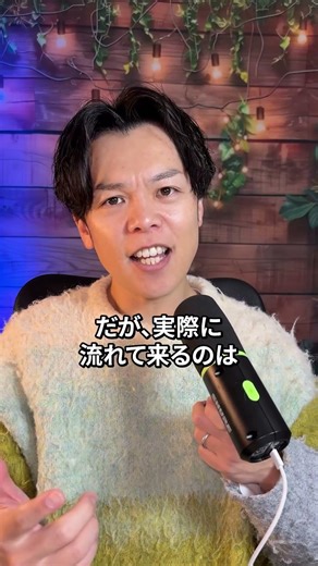 スマホ依存子供 タブレット授業のデメリット