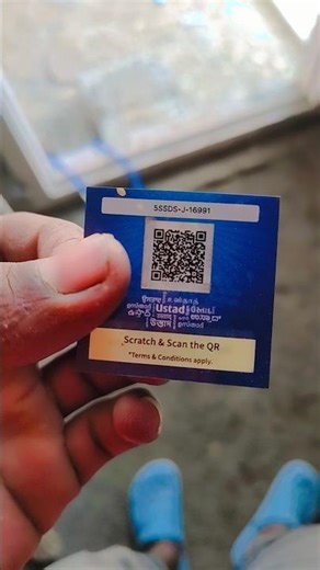 cumin scratch scan the qr 👌😁😁