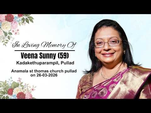 FUNERAL SERVICE | VEENA SUNNY (59) | 26-03-2026 | 7.30AM