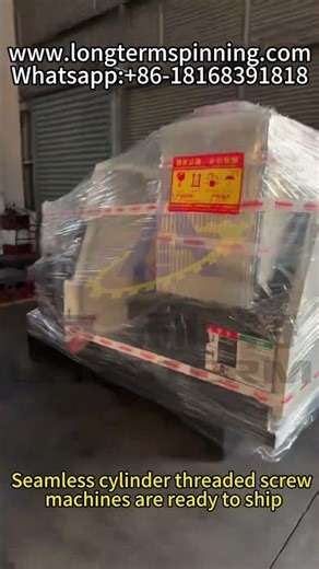 Seamless cylinder threaded screw machines are ready to ship