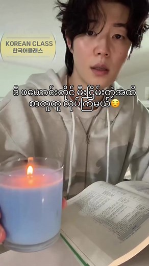 ကိုးရီးယားစာသင်တန်းများနှင့် TOPIK သင့်အောင်မြင်မှု