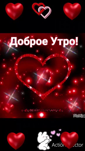 Expressions of Love Through Animated Graphics