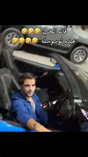 التوسوس والضحك في دبي مع انس الشايب وعبدو