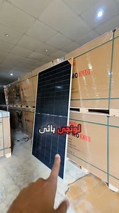 79K views · 1.4K reactions | Jinko Tiger neo 3.0 715w solar panel ready stock available at Kamal Solar House Multan | Jinko Tiger neo 3.0 625W solar panel ready stock available at Kamal Solar House Multan | The top variant of this Jinko solar panel series has 24.8% Efficiency, which is the highest efficiency in residential used solar panels #kamalsolarhouse #solarinverter #solarsystem #solarpanels #solarenergy #jinkosolar #neo3 | Kamal Solar House Multan | Facebook