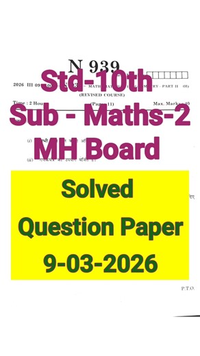 Maths-2 (Geometry) 10th Board Question Paper 2026 | Maharashtra Board | Class 10th